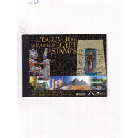 04-68_egypte_discovery_of_stamps