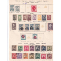 07-05_jugo-slavia_pf__stamp_1919_-_1921