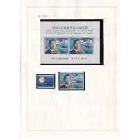 09-360_rep__of_korea_-_8th_president_1972