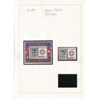 09-388_japan_-_world_jamboree_1971