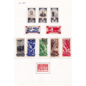 02-100__russia__1934_-_1976_lenin_