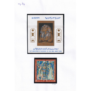 04-67_egypte_toutankhamon_1972