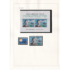 09-360_rep__of_korea_-_8th_president_1972